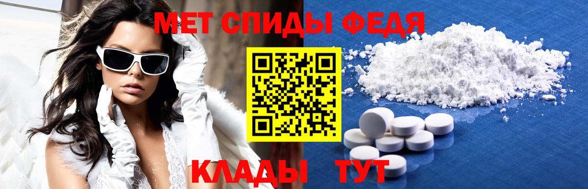 АМФ  Вход с VPN  Златоуст  Амфетамин 97% 
