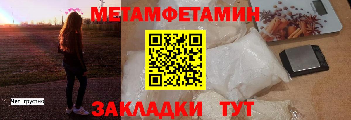 Амфетамин 97% Златоуст