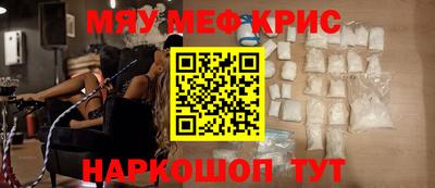 мет Кулебаки