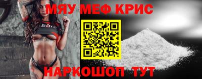 скорость mdpv Кумертау