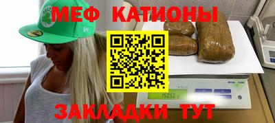 тгк Кунгур