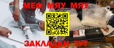 тгк Кунгур