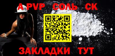 мет Кулебаки