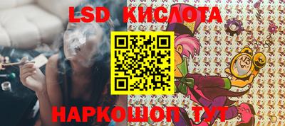 тгк Кунгур