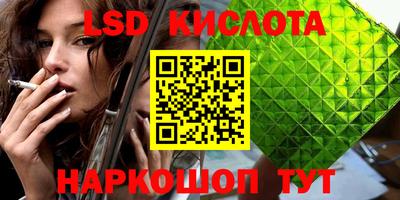 тгк Кунгур