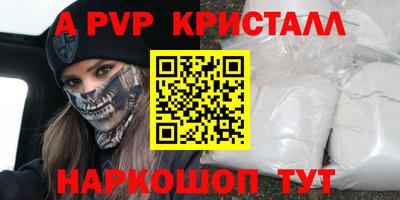тгк Кунгур