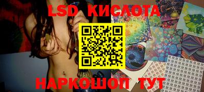 тгк Кунгур