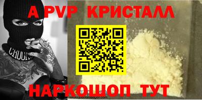 скорость mdpv Кумертау