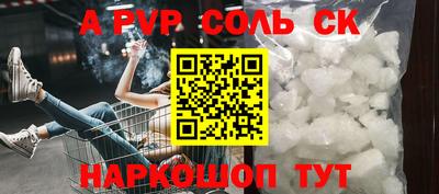 скорость mdpv Кумертау