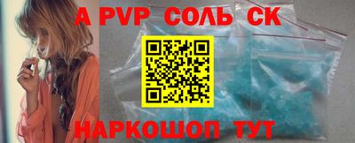 тгк Кунгур
