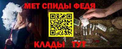 мет Кулебаки