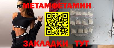 скорость mdpv Кумертау