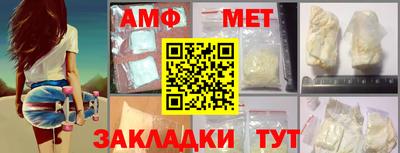 мет Кулебаки
