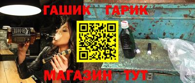 тгк Кунгур