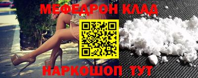 скорость mdpv Кумертау