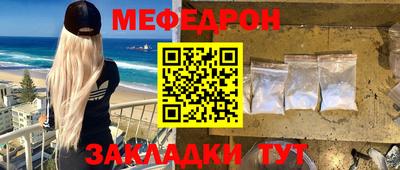 мет Кулебаки