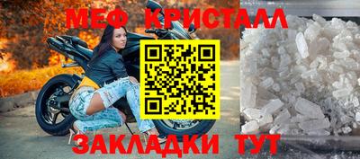 мет Кулебаки