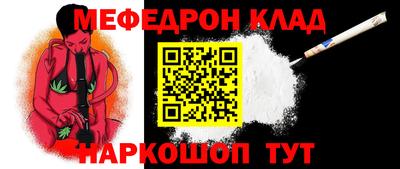 тгк Кунгур