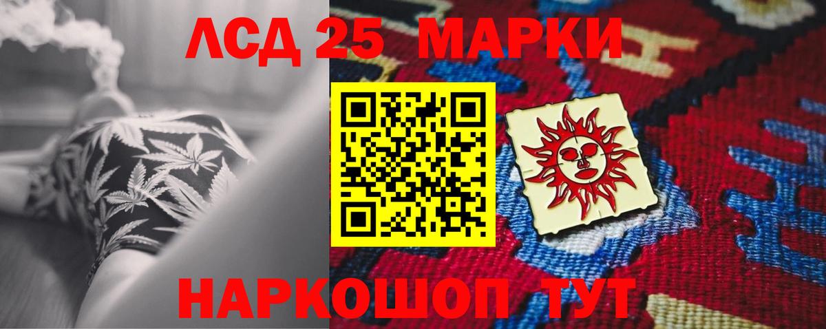 ЛСД экстази кислота  ссылка на мегу ссылка  Вход с VPN  Златоуст  ЛСД экстази ecstasy 