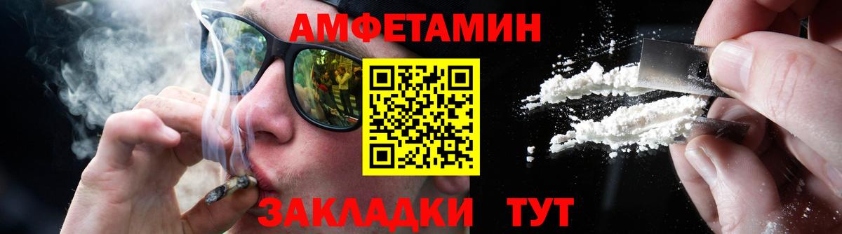 Метамфетамин  Первитин витя  Вход с VPN  Златоуст  Первитин витя 