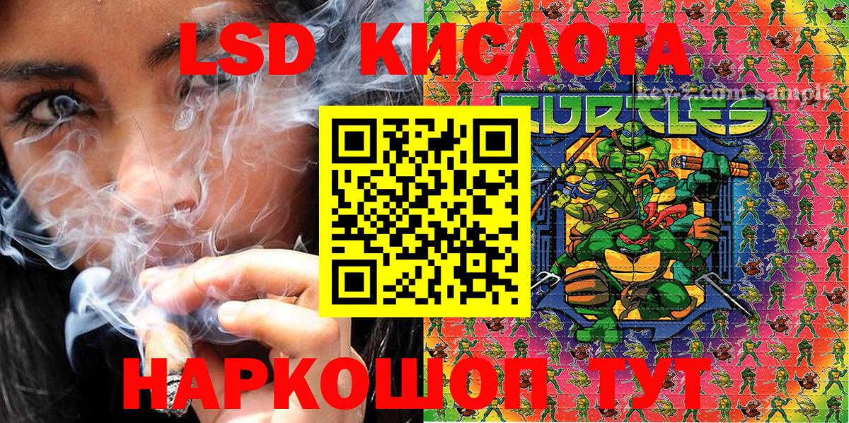 Наркотические марки 1,5мг  Вход с VPN  Наркотические марки 1,5мг  Златоуст 