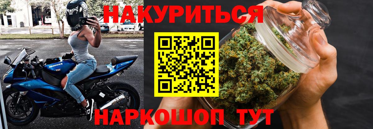 Бошки Шишки ГИДРОПОН  Конопля MAZAR  Златоуст  Вход с VPN  Бошки марихуана Ganja 