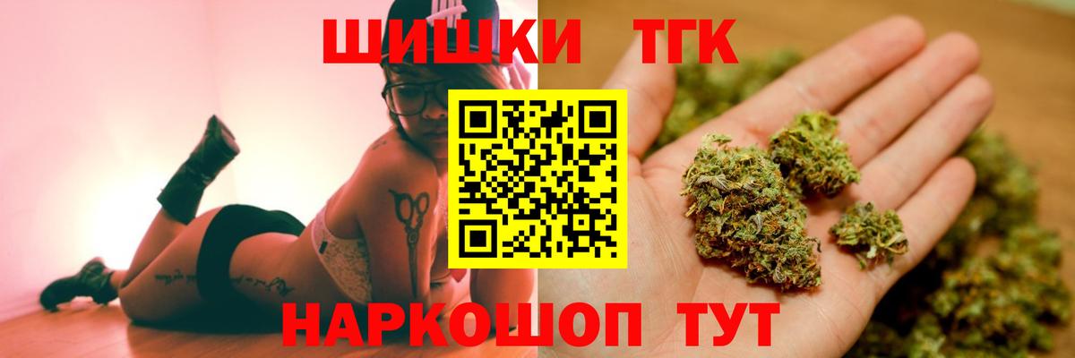 Бошки Шишки Amnesia Златоуст